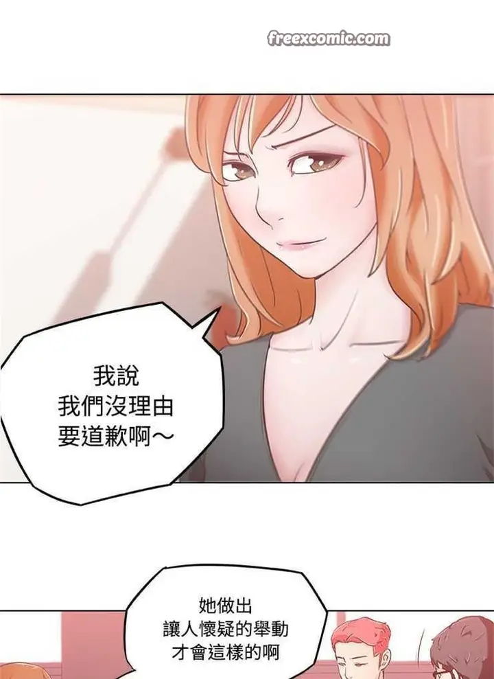 漫画《速食男女》第4话第50张图