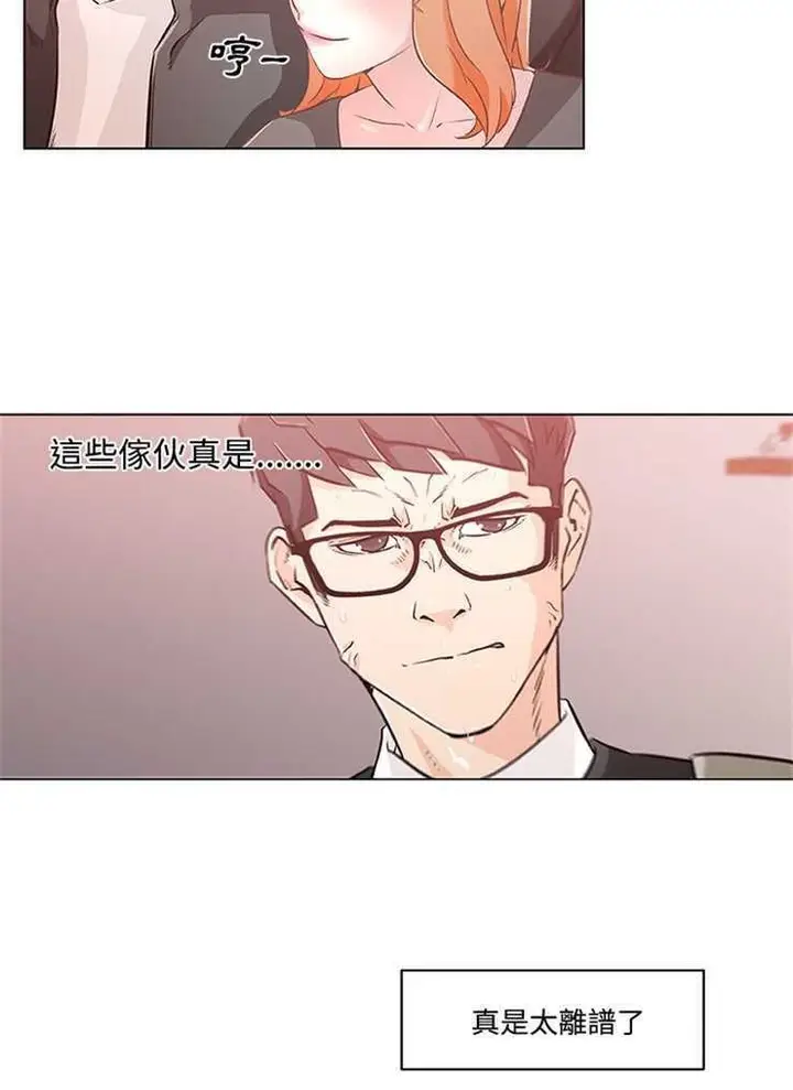 漫画《速食男女》第4话第54张图