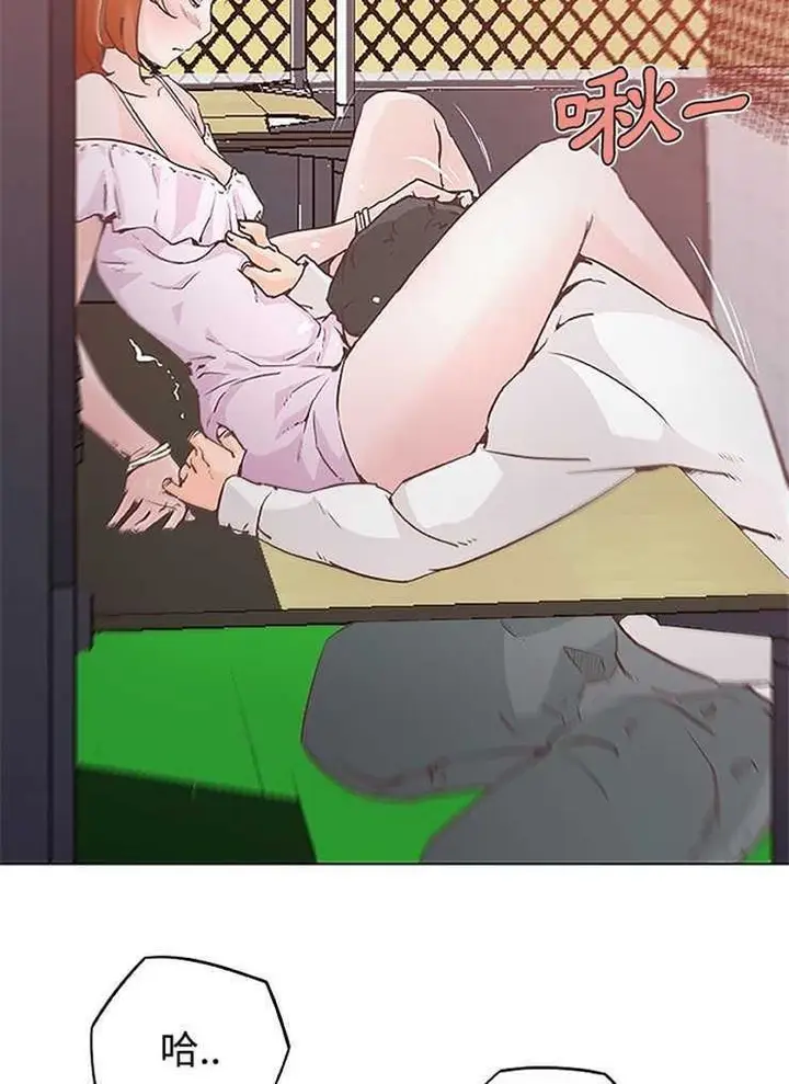 漫画《速食男女》第4话第68张图