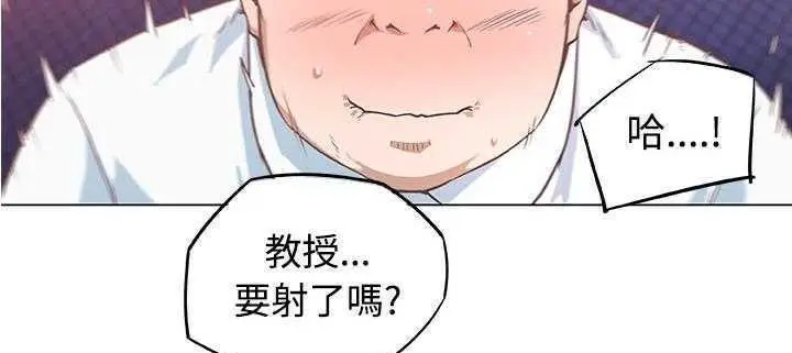 漫画《速食男女》第5话第106张图
