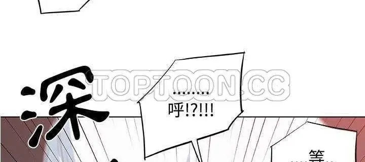 漫画《速食男女》第5话第109张图