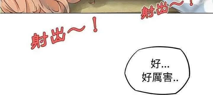 漫画《速食男女》第5话第119张图