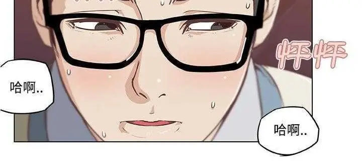 漫画《速食男女》第5话第124张图