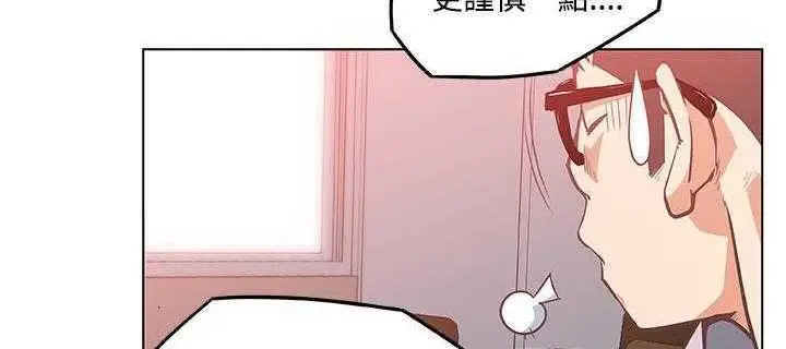漫画《速食男女》第5话第147张图