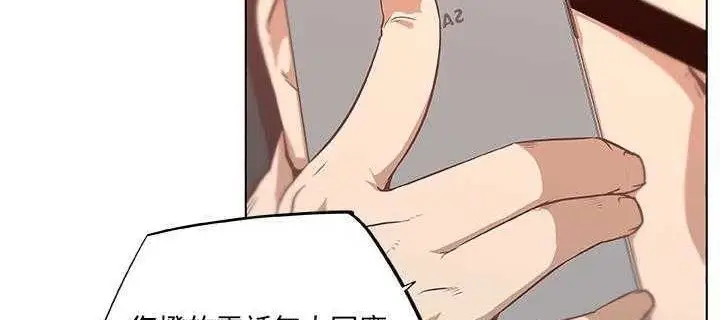 漫画《速食男女》第5话第152张图