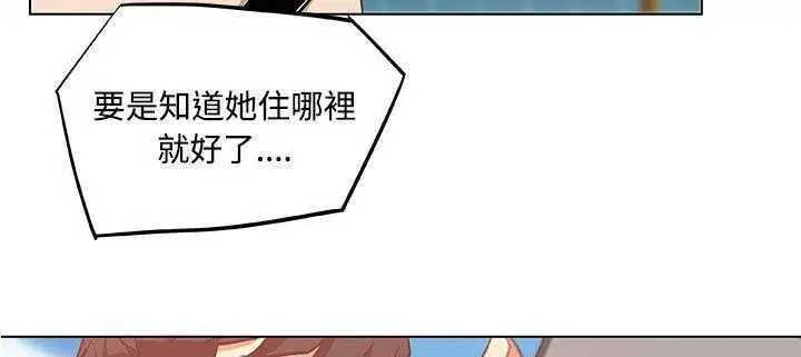 漫画《速食男女》第5话第155张图