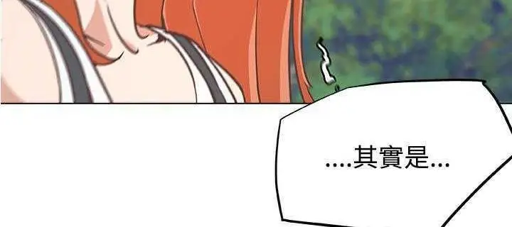 漫画《速食男女》第5话第178张图