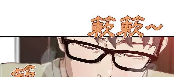 漫画《速食男女》第5话第192张图