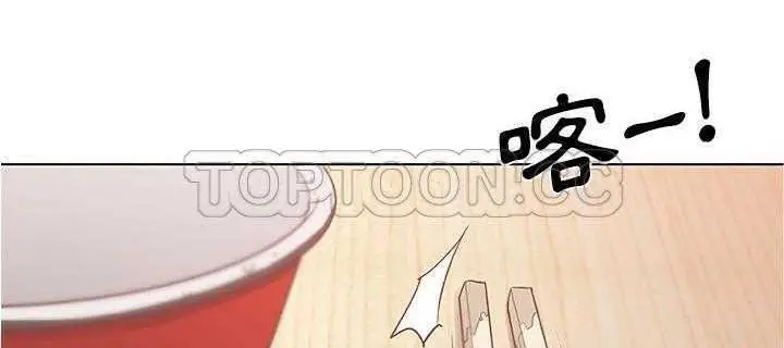 漫画《速食男女》第5话第200张图