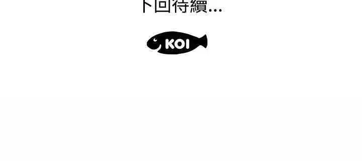 漫画《速食男女》第5话第210张图