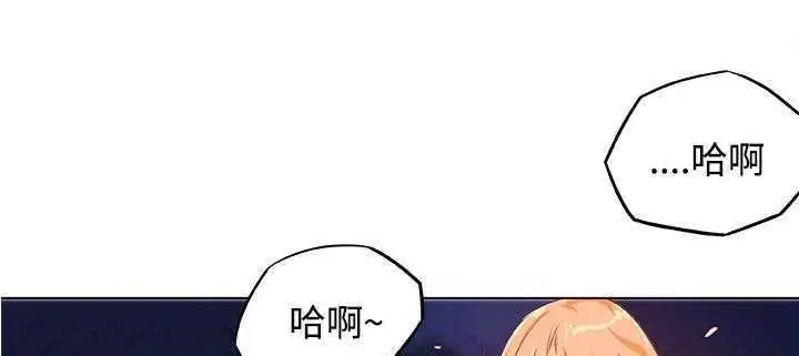 漫画《速食男女》第5话第43张图