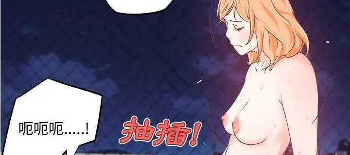 漫画《速食男女》第5话第44张图