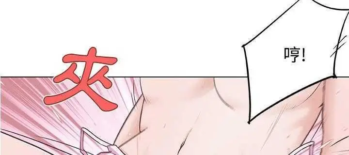 漫画《速食男女》第5话第49张图