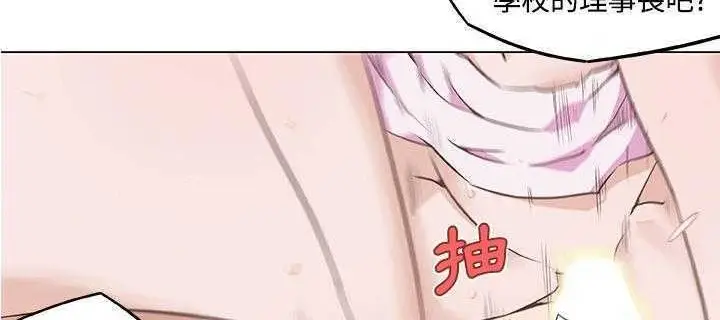 漫画《速食男女》第5话第56张图