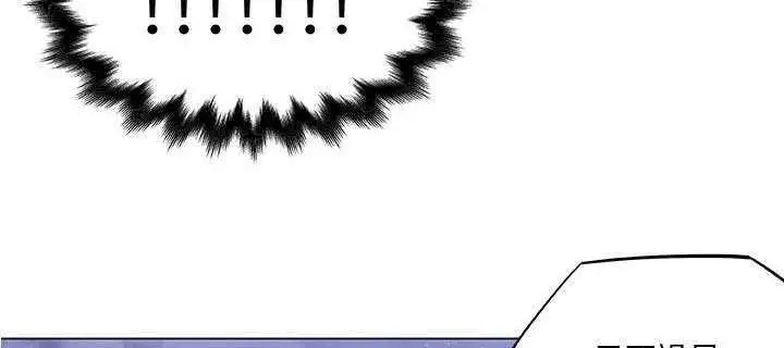 漫画《速食男女》第5话第66张图