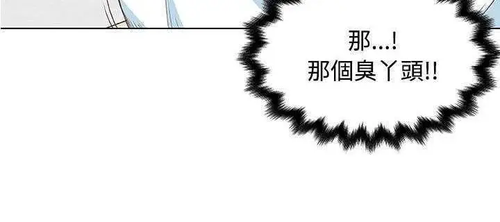漫画《速食男女》第5话第70张图