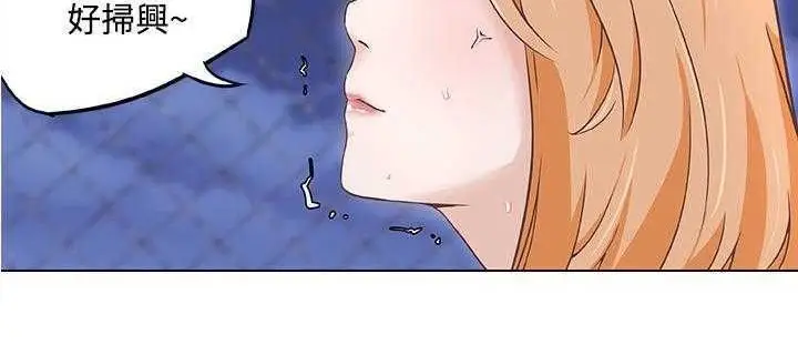 漫画《速食男女》第5话第72张图