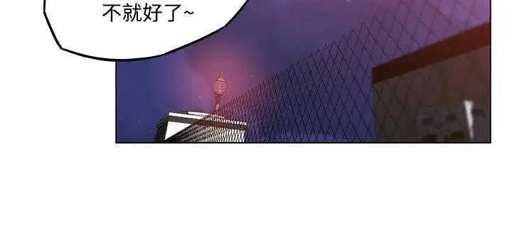 漫画《速食男女》第5话第85张图