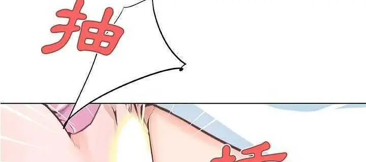 漫画《速食男女》第5话第94张图