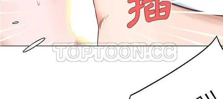 漫画《速食男女》第5话第95张图
