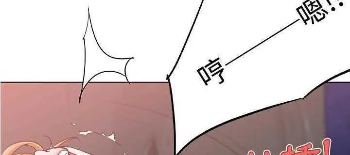 漫画《速食男女》第5话第96张图