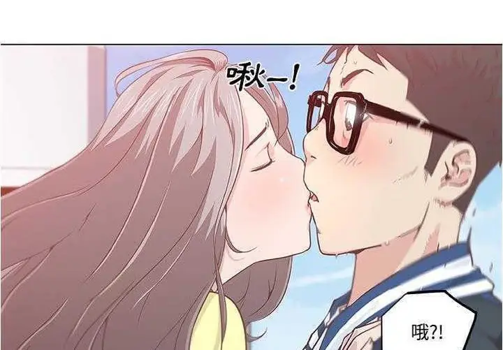 漫画《速食男女》第6话第100张图
