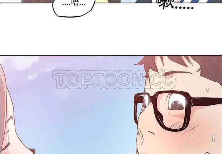 漫画《速食男女》第6话第102张图