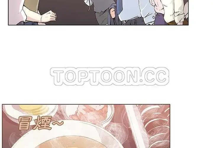 漫画《速食男女》第6话第18张图