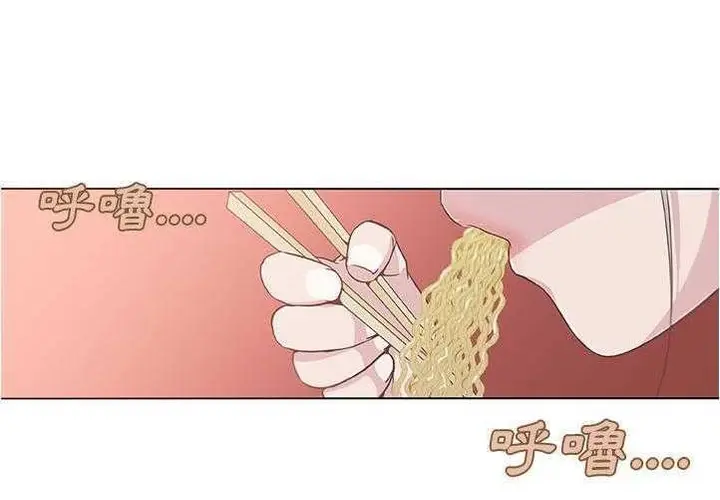 漫画《速食男女》第6话第20张图