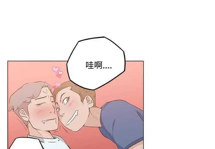 漫画《速食男女》第6话第21张图
