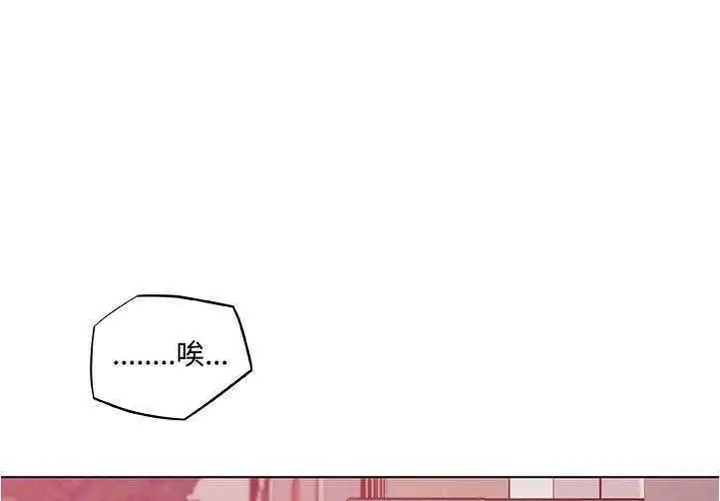 漫画《速食男女》第6话第36张图