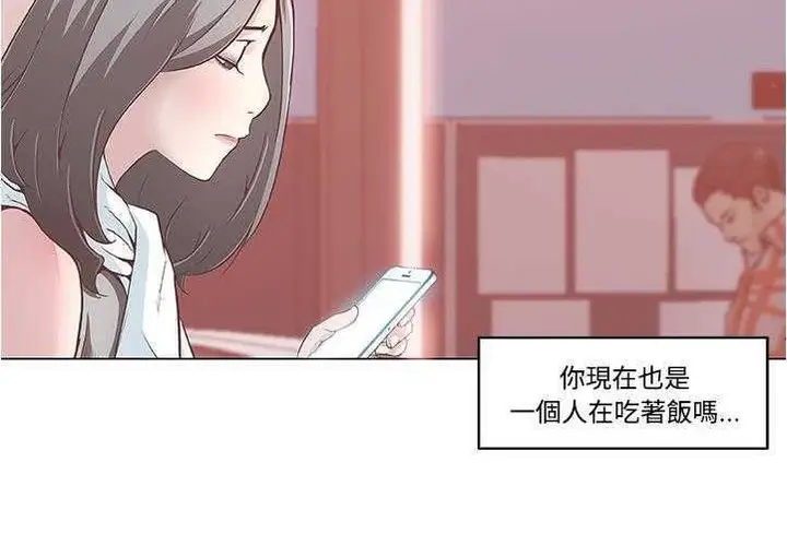 漫画《速食男女》第6话第47张图