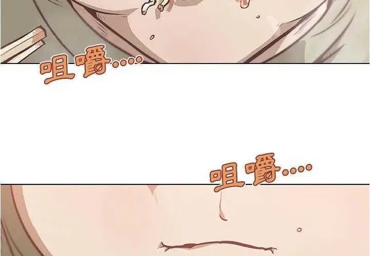 漫画《速食男女》第6话第5张图