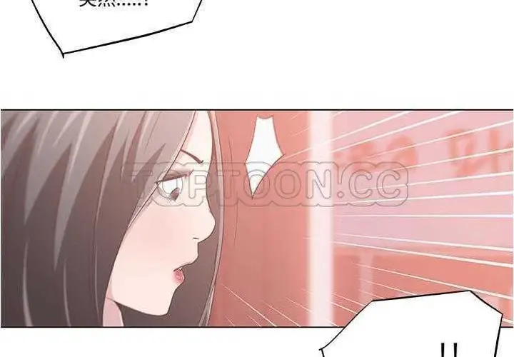 漫画《速食男女》第6话第53张图