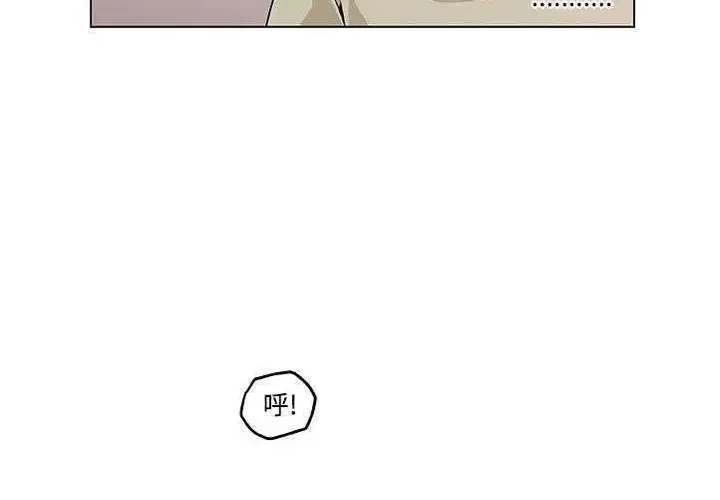 漫画《速食男女》第6话第61张图