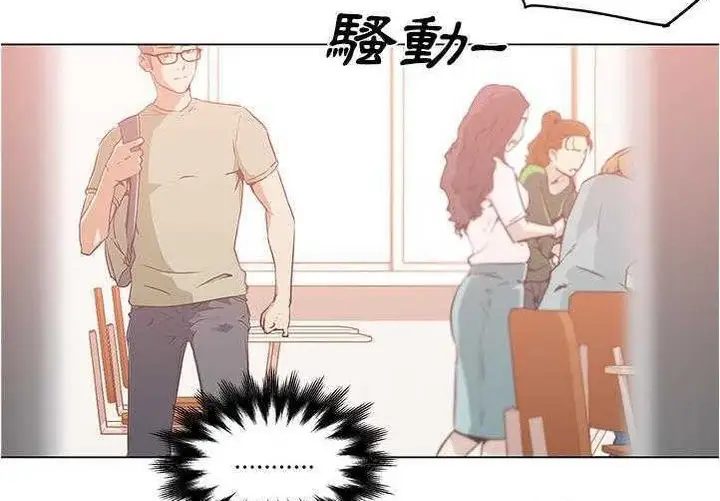 漫画《速食男女》第6话第79张图