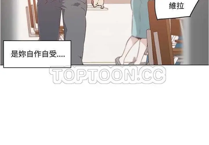 漫画《速食男女》第6话第81张图