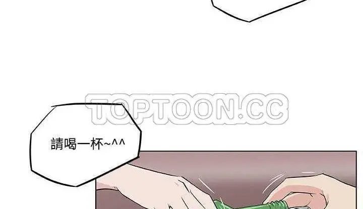 漫画《速食男女》第7话第116张图