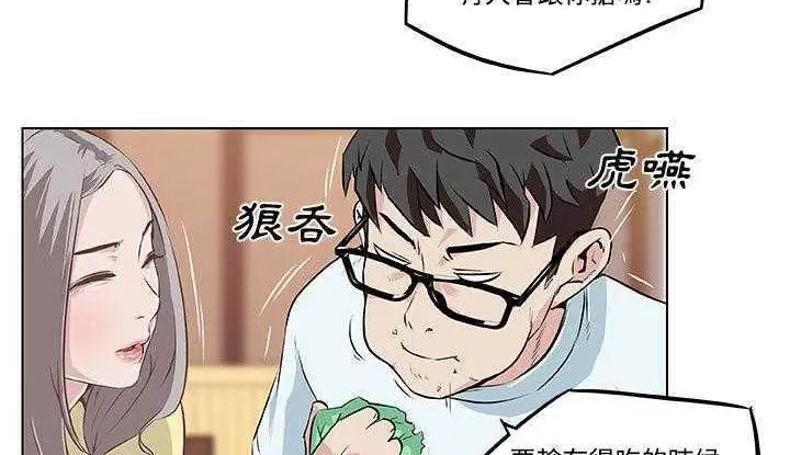 漫画《速食男女》第7话第118张图