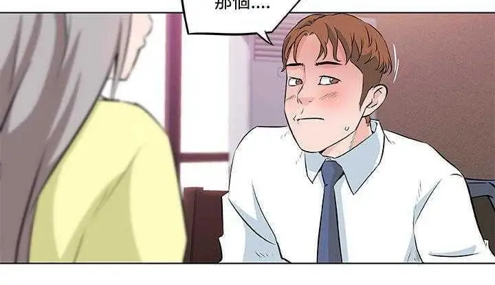 漫画《速食男女》第7话第124张图