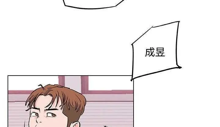 漫画《速食男女》第7话第136张图