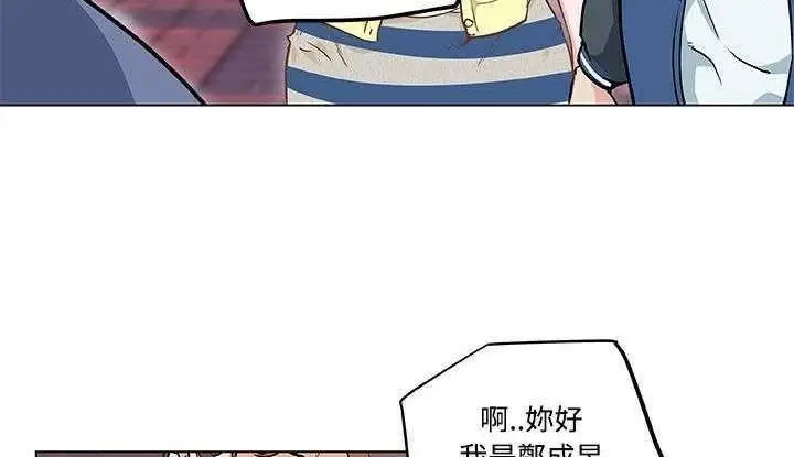 漫画《速食男女》第7话第16张图