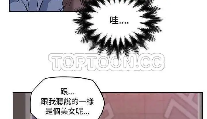 漫画《速食男女》第7话第18张图