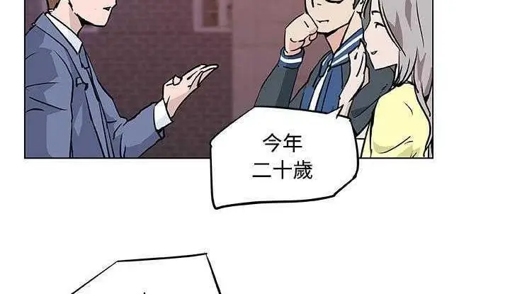 漫画《速食男女》第7话第21张图