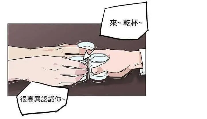 漫画《速食男女》第7话第30张图