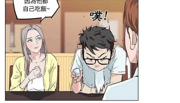 漫画《速食男女》第7话第33张图