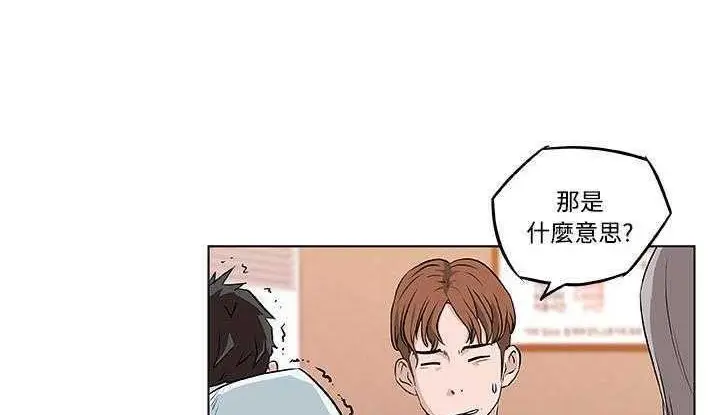 漫画《速食男女》第7话第34张图