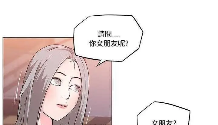 漫画《速食男女》第7话第41张图