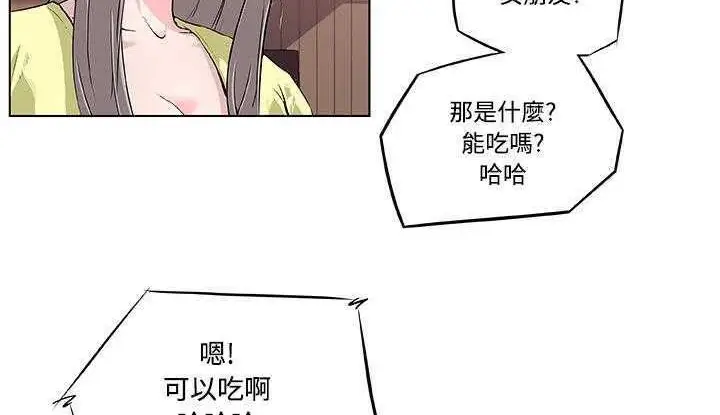 漫画《速食男女》第7话第42张图