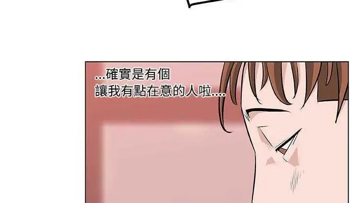 漫画《速食男女》第7话第48张图